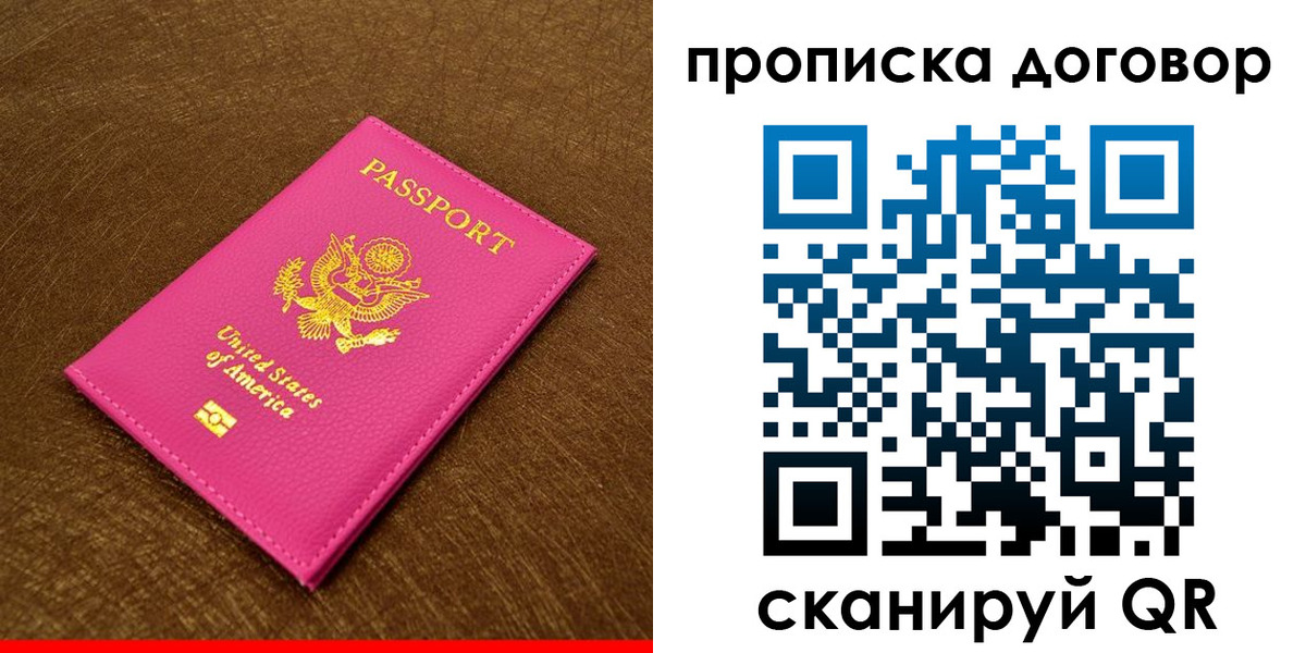 временная регистрация госуслуги в Адыгейске